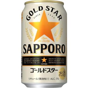 新ジャンル サッポロ GOLD STAR ゴールドスター 5% 350ml×24本入 缶 サッポロビール