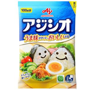 味の素 アジシオ 袋 100g ★酒類・冷凍食品・冷蔵食品との混載はできません★