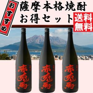 森伊蔵 金ラベル 25度 720ml 森伊蔵酒造 : お酒の元気屋 - 通販