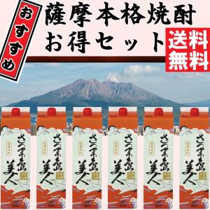 森伊蔵 金ラベル 25度 720ml 森伊蔵酒造 : お酒の元気屋 - 通販