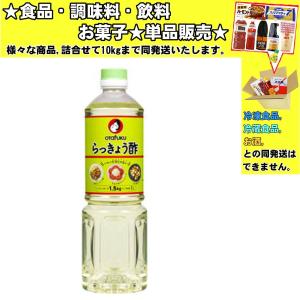 オタフク らっきょう酢 1000ml ★酒類・冷凍食品・冷蔵食品との混載はできません★
