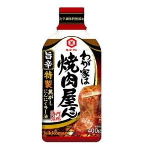 キッコーマン わが家は焼肉屋さん 旨辛特製焦がし...の商品画像