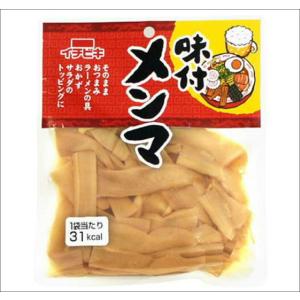 イチビキ 味付けメンマ 70g ★食品・調味料・菓子・飲料★詰合せ10kgまで同発送★