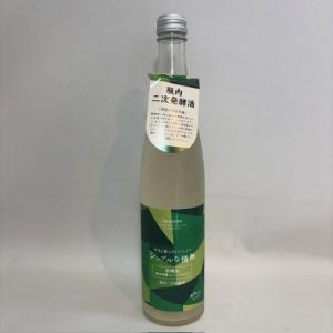 日本酒　赤城山純米吟醸スパークリング瓶内二次発酵酒　5000ml　近藤酒造