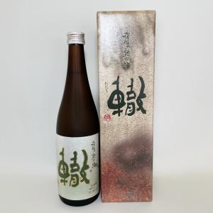 日本酒　轍　大吟醸熟成酒