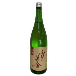 雪の茅舎　秘伝山廃　しぼりたて新酒1800