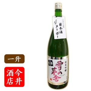 久保田 日本酒 洗心 1800ml 朝日酒造 : 今井酒店 - 通販 - Yahoo