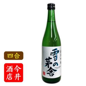 久保田 日本酒 洗心 720ml 朝日酒造 : 今井酒店 - 通販 - Yahoo
