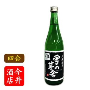 久保田 日本酒 洗心 1800ml 朝日酒造 : 今井酒店 - 通販 - Yahoo