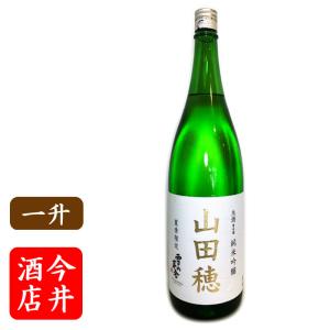 雪の茅舎　純米吟醸山田穂無濾過生原酒1800