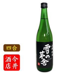 久保田 日本酒 純米大吟醸 300ml 朝日酒造 : 今井酒店 - 通販 - Yahoo