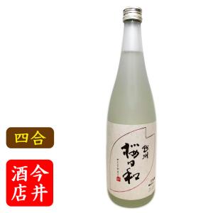 日本酒　越州　桜日和　720ml　朝日酒造