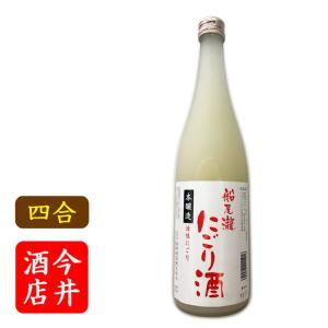 日本酒　にごり酒　船尾瀧