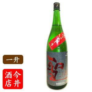 日本酒 聖 あきのひじり　INDIGO 純米大吟醸(無濾過一回火入れ)　1800　聖酒造