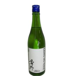 日本酒　聖番外品　純米大吟醸720ml 　聖酒造