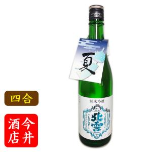 白酒 金門高粱酒 寶月泉（46度） : 中国超級市場オンライン - 通販