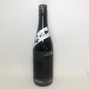 日本酒 聖 滋賀県産渡舟50　GOTE生酒　720ml 　聖酒造