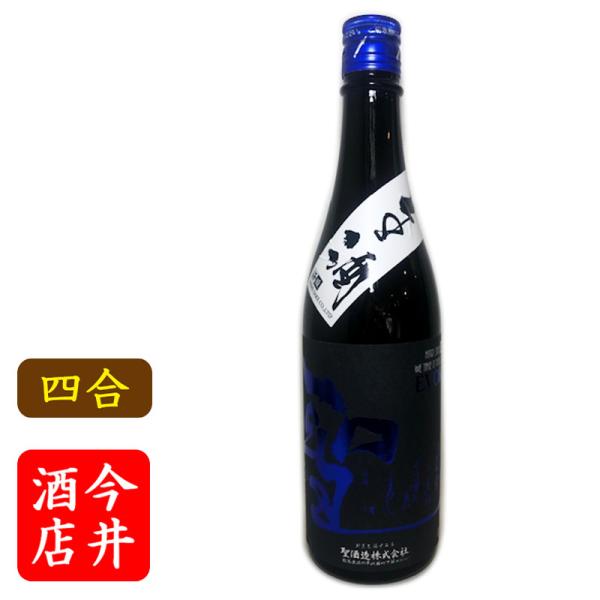 日本酒 聖 兵庫県産山田錦50 901酵母泡あり酵母　EVOKE 純米吟醸生酒 　720ml 　聖酒...