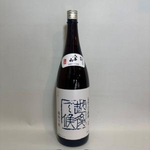 八海山　越後で候しぼりたて原酒　青ラベル　　1800ml