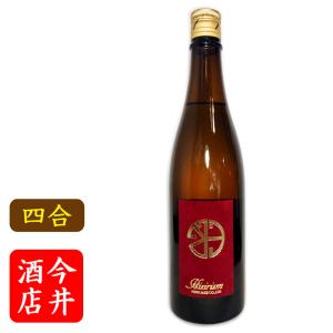 日本酒 聖 生もと雄町50　純米大吟醸生酒 　720ml 　聖酒造