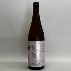 日本酒　巌　純米吟醸直汲み生原酒ひやおろし　720