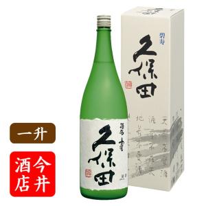 久保田 日本酒 洗心 1800ml 朝日酒造 : 今井酒店 - 通販 - Yahoo