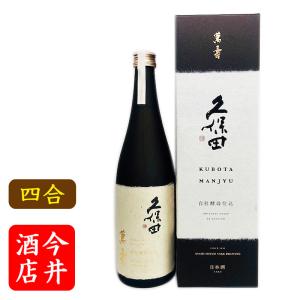 久保田 日本酒 純米大吟醸 300ml 朝日酒造 : 今井酒店 - 通販 - Yahoo