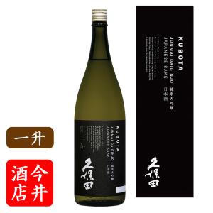 久保田 日本酒 洗心 1800ml 朝日酒造 : 今井酒店 - 通販 - Yahoo