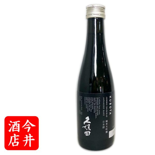 日本酒　久保田　純米大吟醸　300ml　朝日酒造