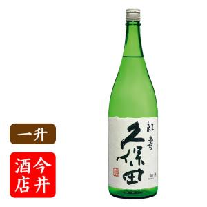 久保田 日本酒 純米大吟醸 300ml 朝日酒造 : 今井酒店 - 通販 - Yahoo