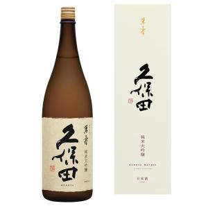 久保田 日本酒 万寿 1800ml箱付 新潟県 朝日酒造 蔵元直送正規取扱店
