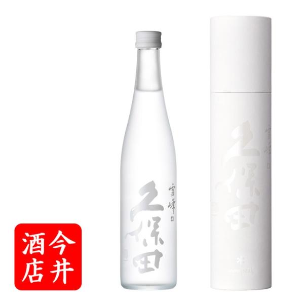 日本酒　久保田　爽醸雪峰（筒状化粧箱入り）　500ml　朝日酒造