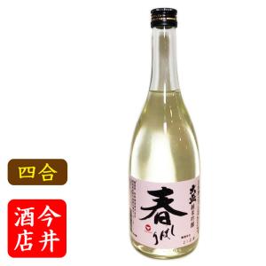 大盃 春しぼり　720ml