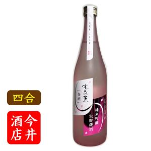 日本酒 水芭蕉 春酒　純米吟醸　720ml 　永井酒造