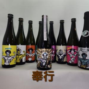 久保田 日本酒 洗心 720ml 朝日酒造 : 今井酒店 - 通販 - Yahoo
