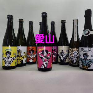 大盃 MACHO愛山80一回火入れ　720ml
