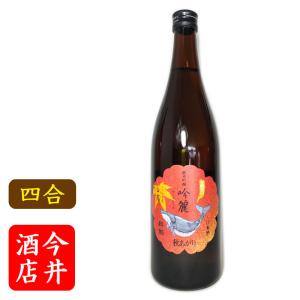 久保田 日本酒 洗心 1800ml 朝日酒造 : 今井酒店 - 通販 - Yahoo