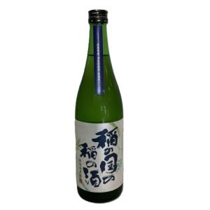 稲の国の稲の酒　辛口特別純米