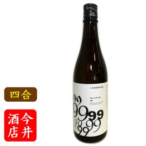 日本酒 土田　Tsuchida麹99　生もと仕込み　群馬県土田酒造 720ml