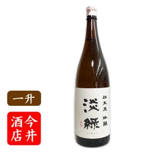 日本酒 群馬泉　淡緑(うすみどり）吟醸1800｜sakenoimai