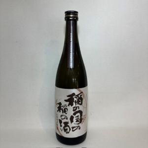 稲の国の稲の酒　山はい特別純米