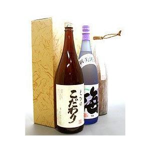 贈答用に 焼酎 1800ml × 3本用 化粧箱の詳細画像1