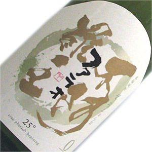 蔵内極秘稟議書 （秘） 芋焼酎 1800ml 25度 酒蔵王手門 宮崎県 : 酒の