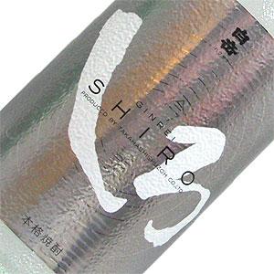 米焼酎 30年古酒ブレンド 白いつき 720ml 35度 熊本県 繊月酒造