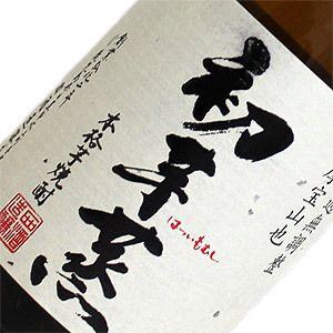 創業百周年記念 本格焼酎 百瑠璃 芋焼酎 霧島酒造 宮崎県 各 1800ml 40