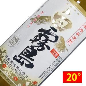 創業百周年記念 本格焼酎 百瑠璃 芋焼酎 霧島酒造 宮崎県 各 1800ml 40