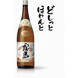 創業百周年記念 本格焼酎 百瑠璃 芋焼酎 霧島酒造 宮崎県 各 1800ml 40