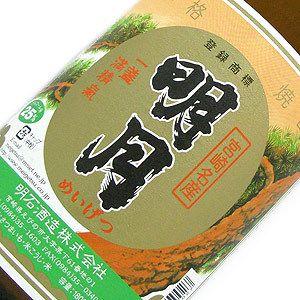芋焼酎 明月 25度 1800ml 明石酒造 宮崎県 えびの市 : 酒のいまむら