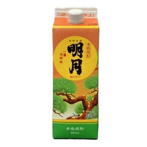 創業百周年記念 本格焼酎 百瑠璃 芋焼酎 霧島酒造 宮崎県 各 1800ml 40