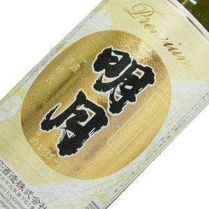 創業百周年記念 本格焼酎 百瑠璃 芋焼酎 霧島酒造 宮崎県 各 1800ml 40